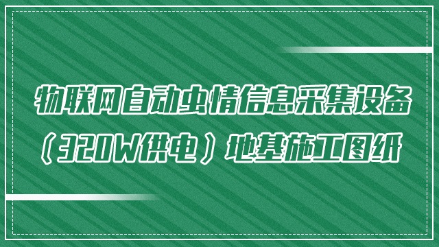 Wxy3.0棨320W늣ػʩD